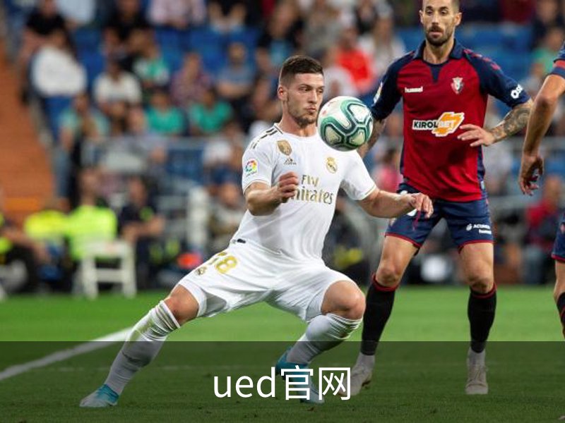 走进ued官网